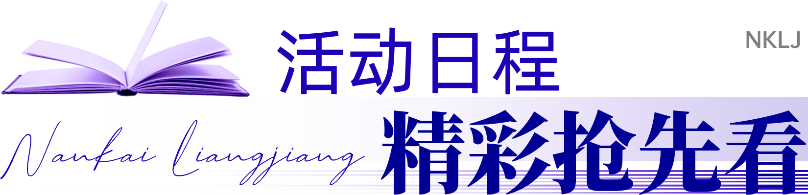 组 3.png