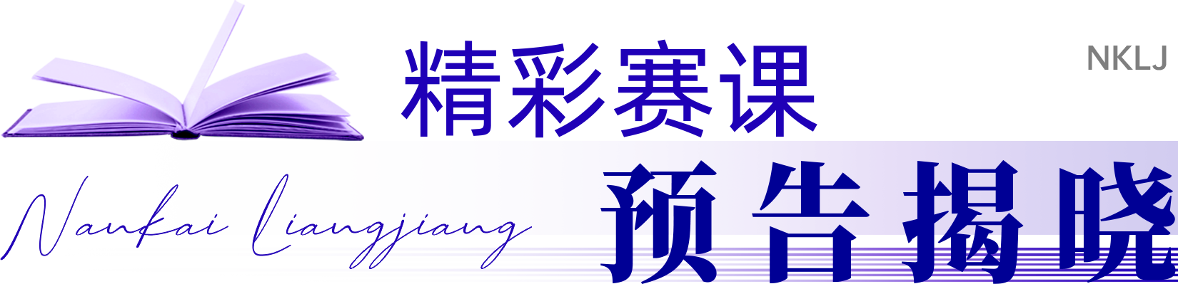 组 3 拷贝.png