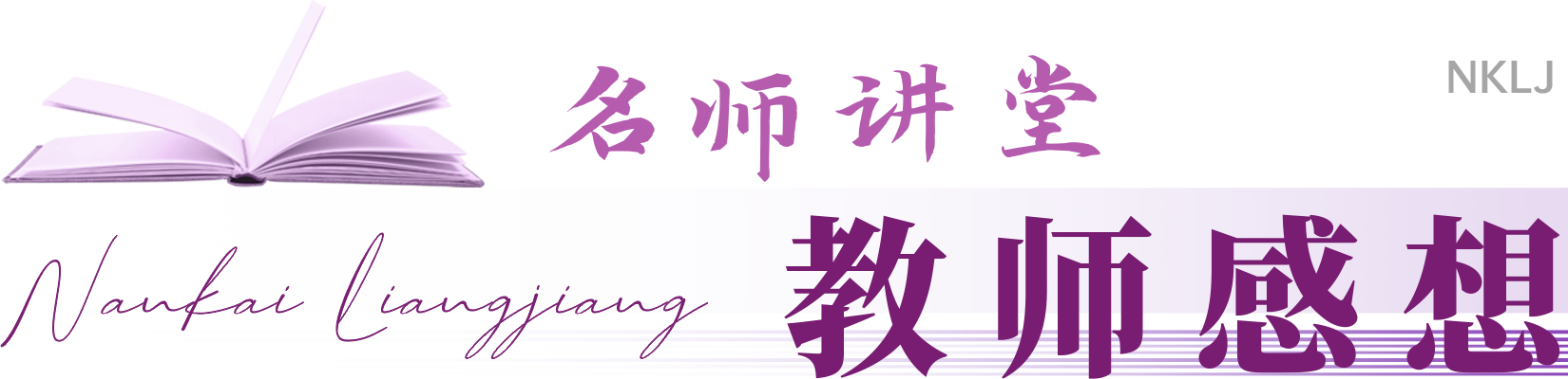 组 3 拷贝 4.png