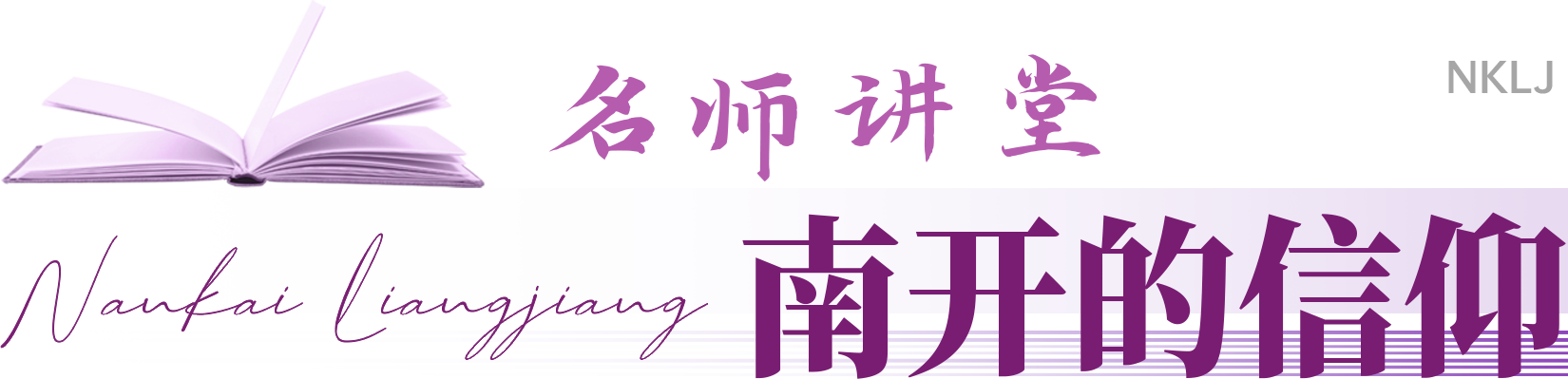 组 3 拷贝 2.png