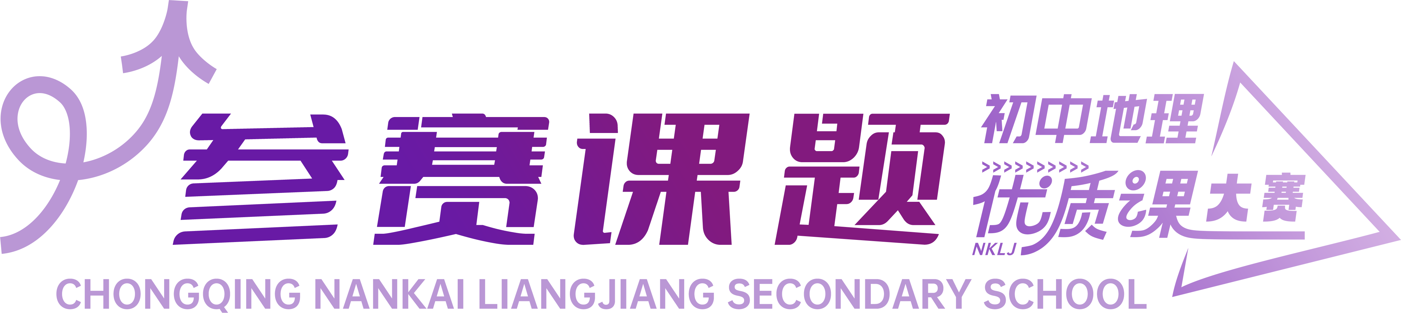 组 9 拷贝 2.png 组 9 拷贝 2.png