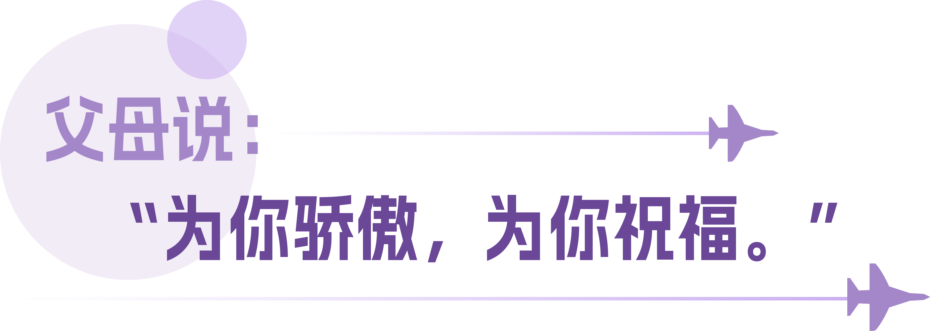 组 1 拷贝 4.png